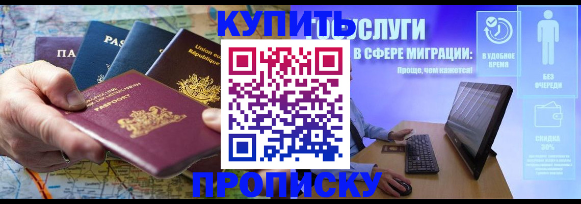 пропишу в квартире в Вольске