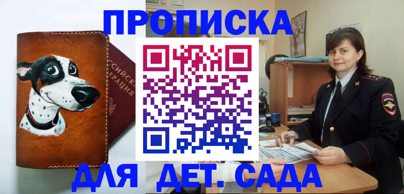 форма 3 в Вольске